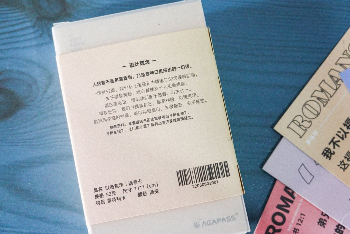 以備荒年話語卡(簡體版)|52張基要真理・靈命糧倉|漸變色設計・背誦打卡・信仰禮物套裝