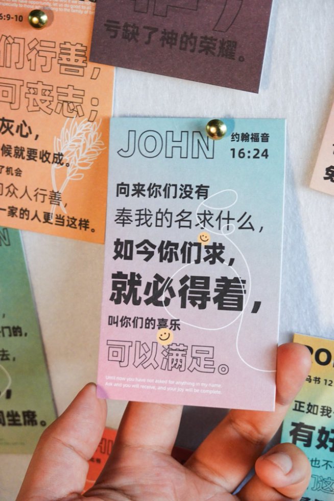 以備荒年話語卡(簡體版)|52張基要真理・靈命糧倉|漸變色設計・背誦打卡・信仰禮物套裝