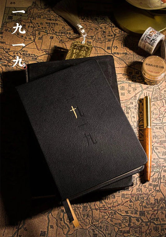 百年和合紀念手賬本|筆記簿還原1919和合本設計|燙金十架・復古PU皮面・空白內頁・基督徒禮物