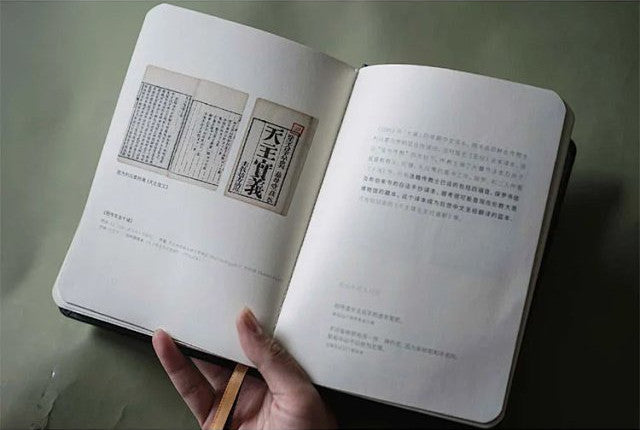 百年和合紀念手賬本|筆記簿還原1919和合本設計|燙金十架・復古PU皮面・空白內頁・基督徒禮物