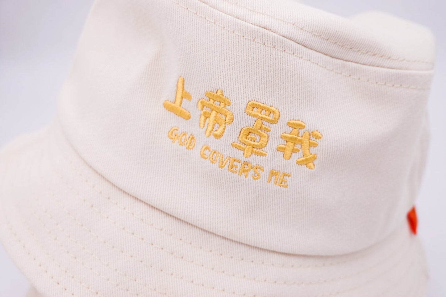 上帝罩我漁夫帽|申命記31:8・神同在無懼|防曬抗風・兒童營會