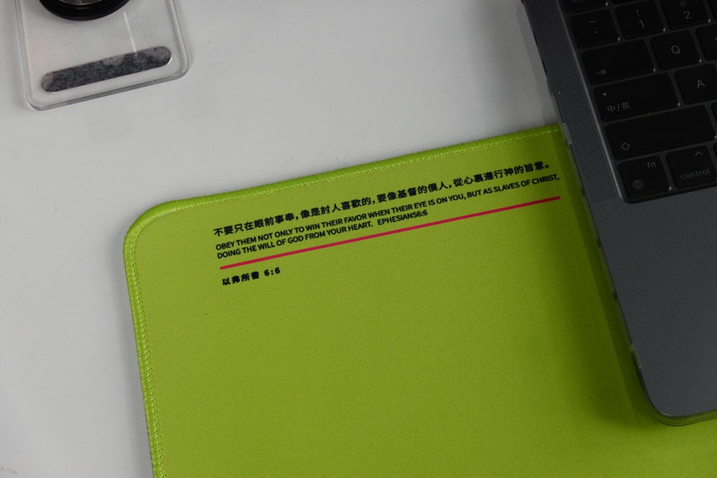 快樂工作鼠標墊|哥林多前書10:31・榮耀職場|聖經宣言款・紅海分開/與我同在・辦公室恩典神器