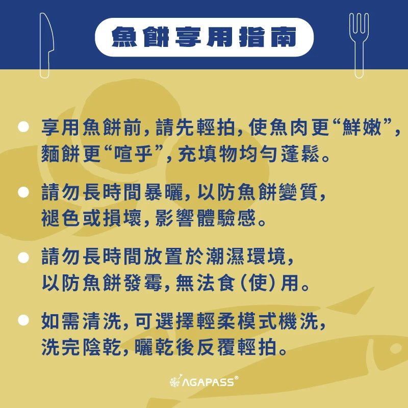二魚五餅 二合一抱枕毯|馬太福音14:19・恩典奇蹟|辦公室恩物・午睡神器・抱枕空調毯兩用