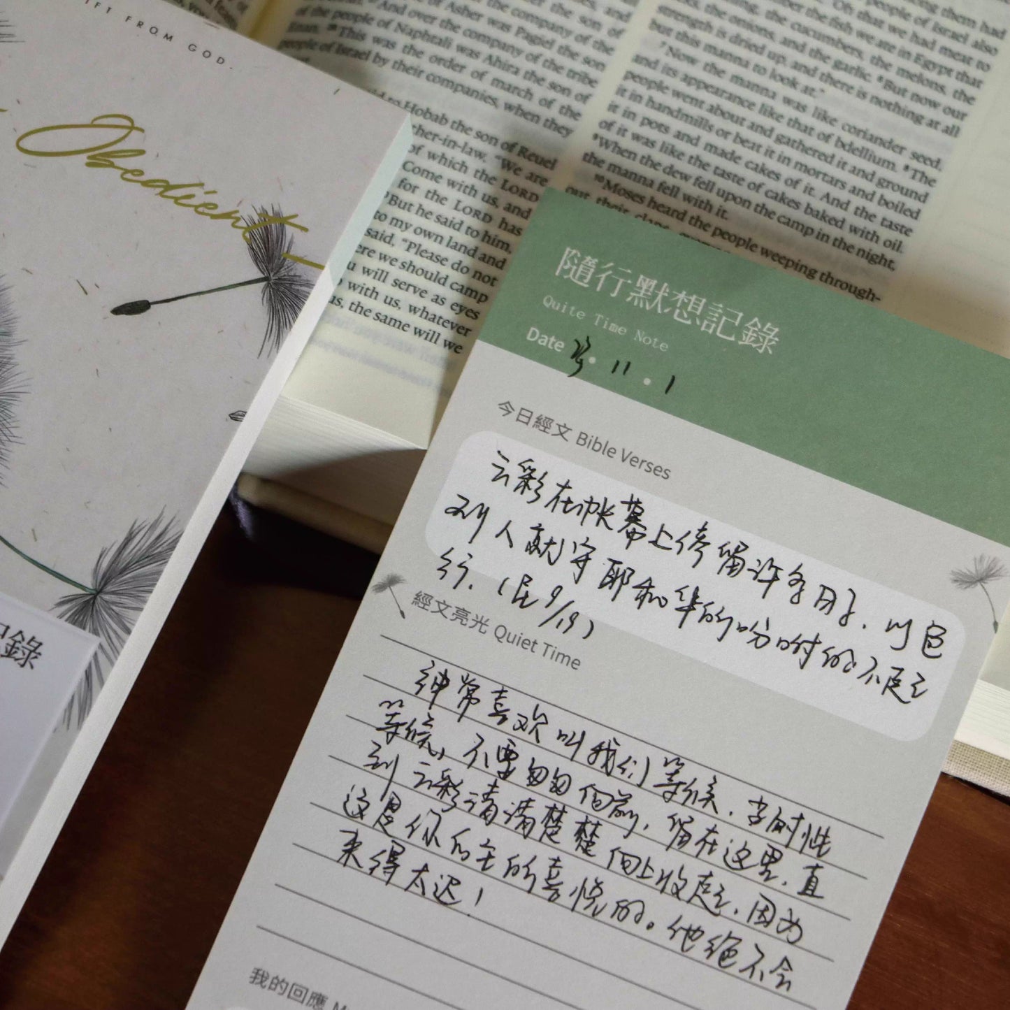 AMEN 阿們 便簽本SET|希伯來書4:16・恩典祭壇|三冊禮盒裝・靈修筆記・時間管家・福音禮物