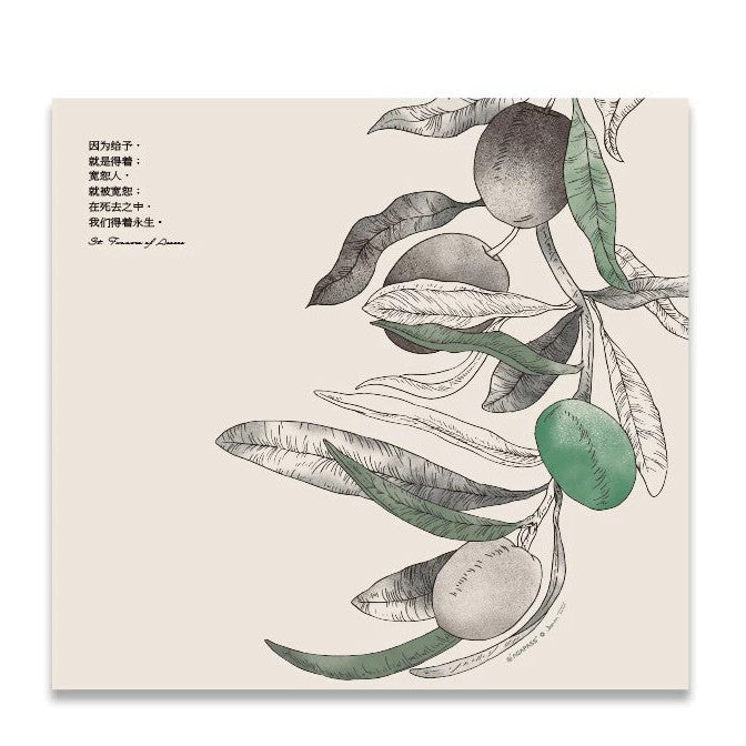 AMEN 阿們木製裝飾畫|聖經祈禱・永恆祝福|6款經文設計・喬遷/新婚禮物