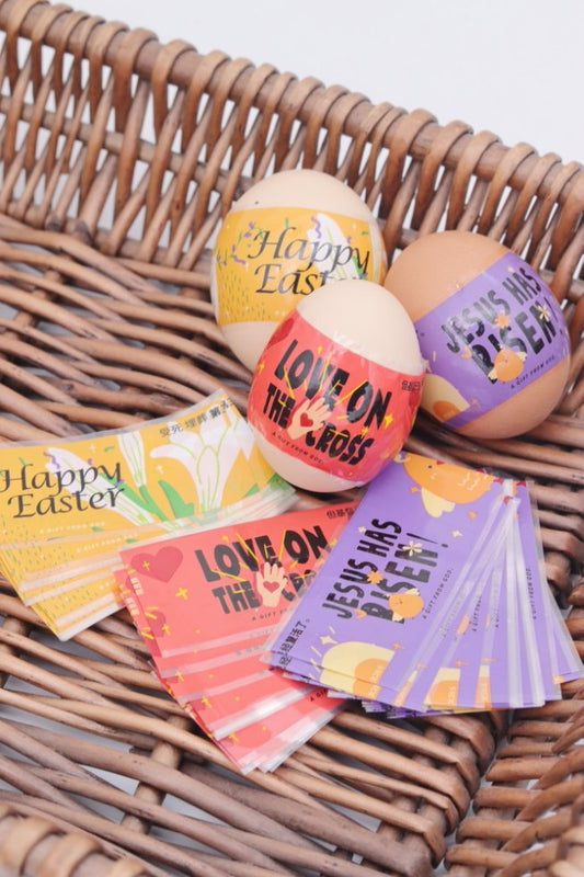 復活節熱縮復活蛋膜套|約翰福音11:25・復活盼望|兒童主日學・親子DIY・傳福音工具