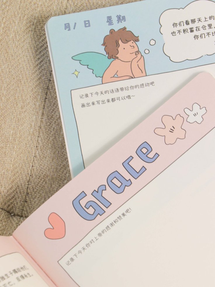 Amazing Grace 兒童文具禮包 (簡體版)｜約翰福音1:16・恩典教育｜環保安全・靈修日記本・營會禮物・開學祝福