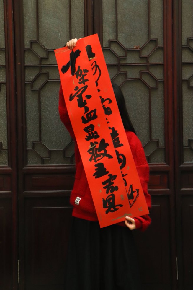 連年蒙福 春節對聯｜入戶門裝飾・做光做鹽祝福 (新歲蒙福 / 奇異恩典款) (大) (簡體版)