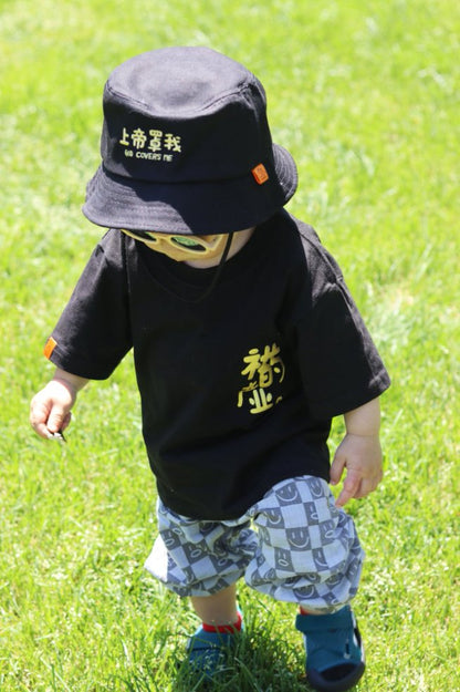 「祂的產業」純棉TEE (黑色) (簡體版)｜詩篇127:3・兒女是耶和華的賞賜｜兒童營會・純棉