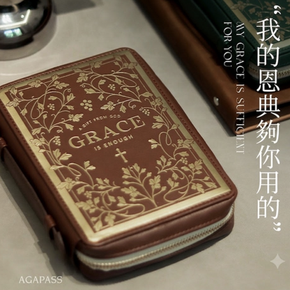 GRACE 聖經收納包｜哥林多後書12:9・恩典夠用｜收納閱讀・隨身攜帶
