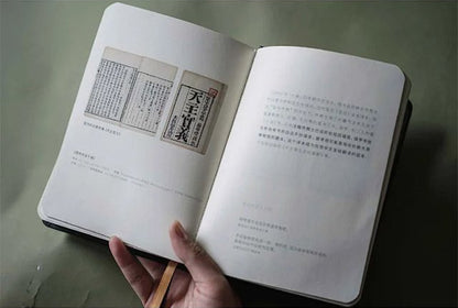 百年和合紀念手賬本｜筆記簿還原1919和合本設計｜燙金十架・復古PU皮面・空白內頁・基督徒禮物
