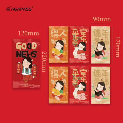連年蒙福 春節利是封 6+1 套裝 (簡體版) ｜福音祝福・恩典傳遞｜雙款設計・賀年聖禮