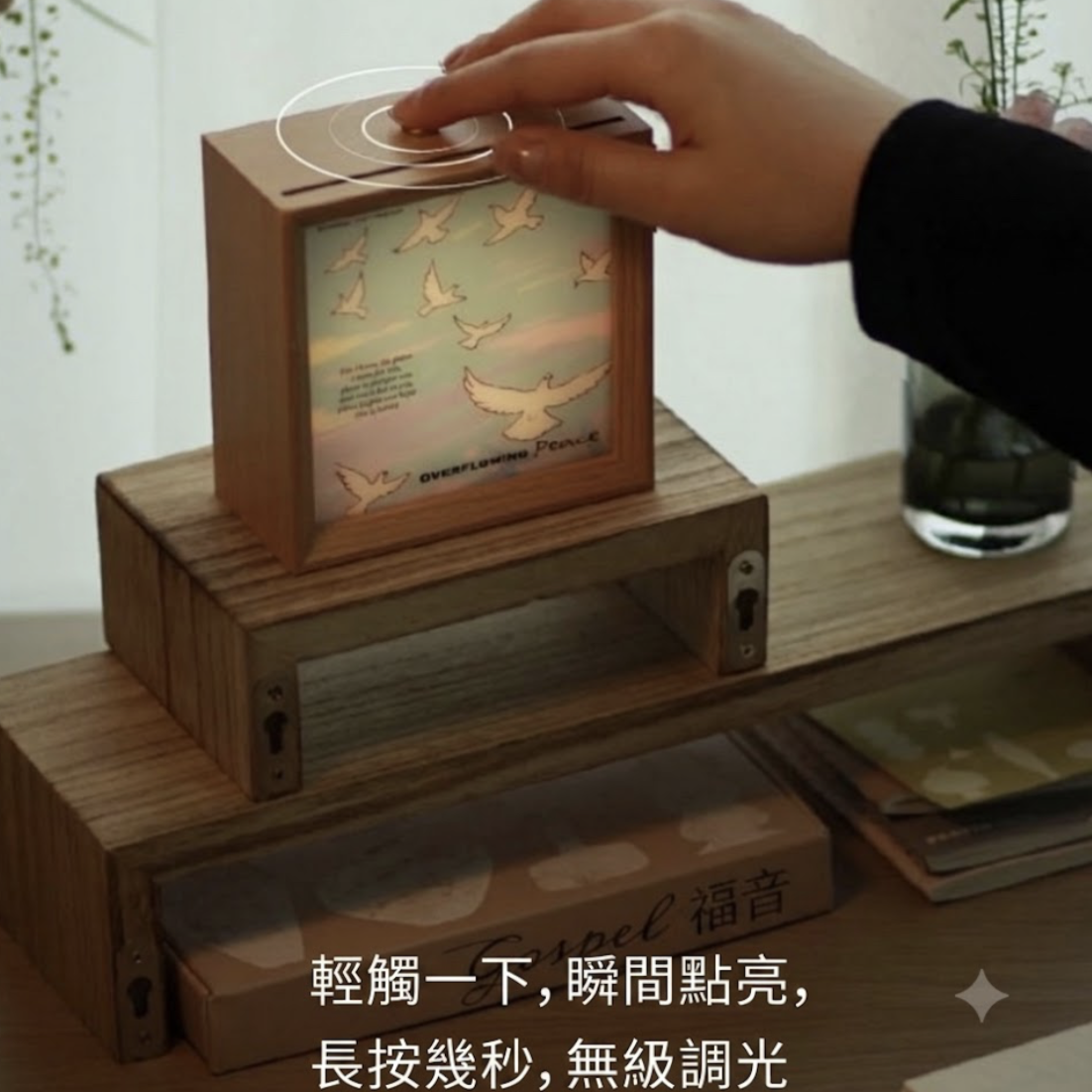 把黑暗交給光 治癒畫框燈｜詩篇18:28・照亮黑暗｜氛圍日落燈・原木畫框・Type-C充電