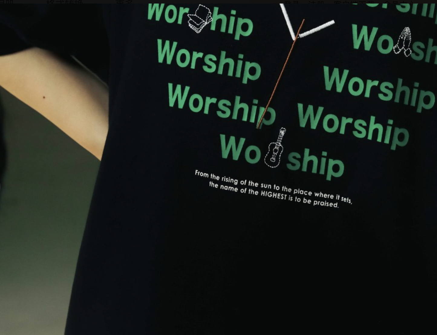 24h Worship時鐘刺繡TEE｜列王紀上 19:12・紛擾中安靜聆聽｜純棉・男女情侶款