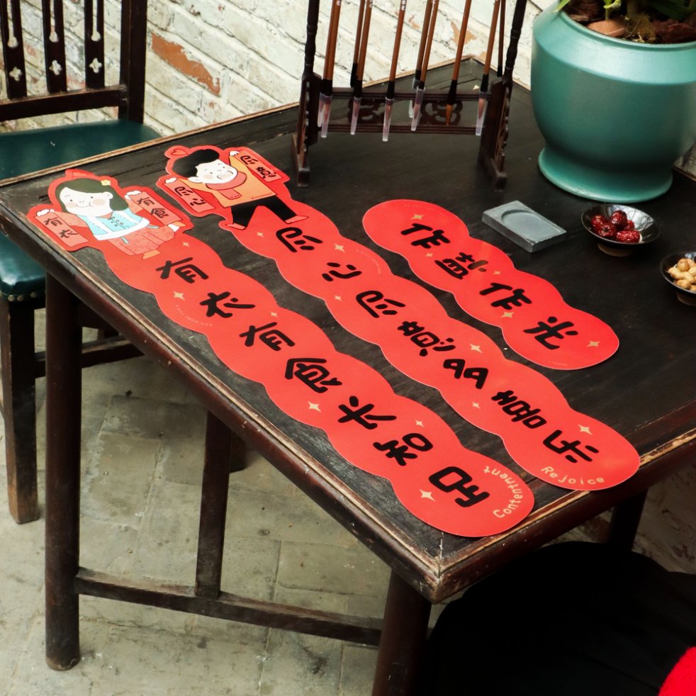 連年蒙福 春節對聯｜入戶門裝飾 (與主同行 / 作鹽作光款)  (小) (簡體版)