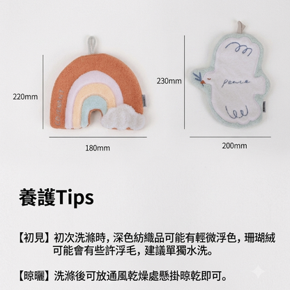 Peace & Covenant 鴿子與彩虹 珊瑚絨擦手巾｜創世記9:13-14・立約記號｜高克重加厚珊瑚絨・廚房浴室掛式软装