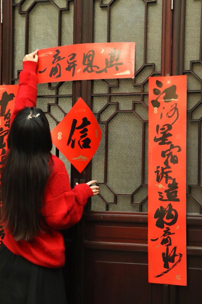 連年蒙福 春節對聯｜入戶門裝飾・做光做鹽祝福 (新歲蒙福 / 奇異恩典款) (大) (簡體版)