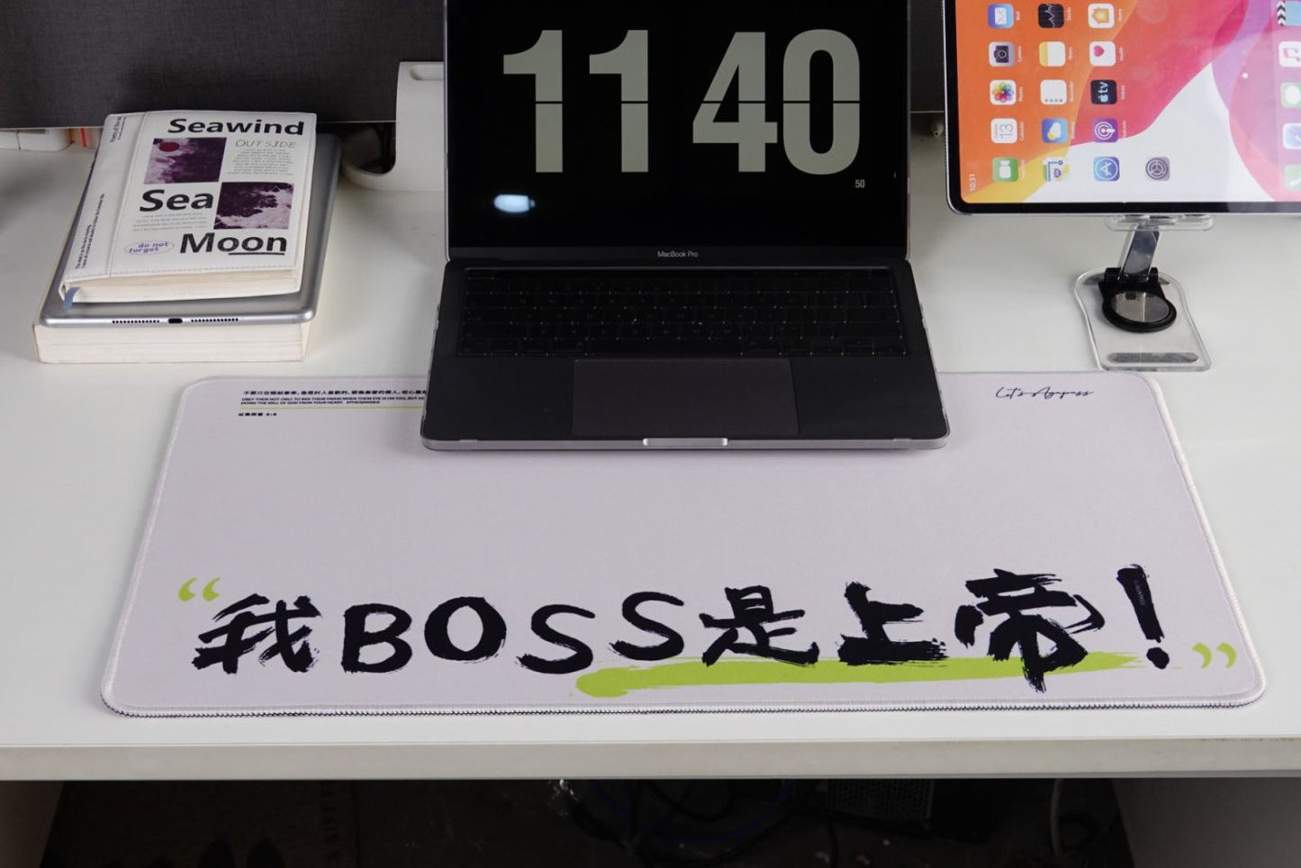 快樂工作鼠標墊｜哥林多前書10:31・榮耀職場｜聖經宣言款・紅海分開/與我同在・辦公室恩典神器