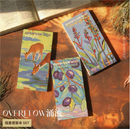 OVERFLOW 涌流 插畫便籤本套裝｜3本組合・感恩盼望・恩典紀錄・靈修筆記｜香港基督徒禮物