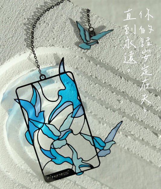 雲端飛鳥 金屬鏤空書籤禮盒｜詩篇119:89・話語永恆｜自由翱翔・藍色漸層・WORD TO WORLD系列