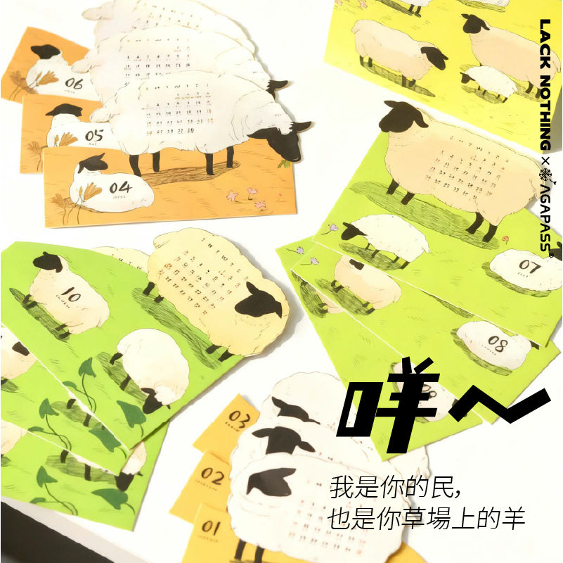 2026 詩篇23篇不至缺乏裝飾桌曆｜ Psalm 23・應許豐盛｜亞克力座+多功能設計・青草地主題・信仰禮物