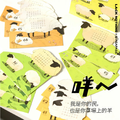 2026 詩篇23篇不至缺乏裝飾桌曆｜ Psalm 23・應許豐盛｜亞克力座+多功能設計・青草地主題・信仰禮物