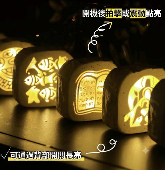 我們必得見光｜發光石頭燈冰箱貼｜詩篇36:9・創意擴香石｜基督教禮物香港