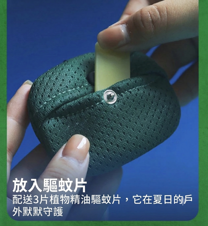 刺繡驅蚊擴香掛件｜詩篇4:8・安然居住｜刺繡工藝・可替換香片・掛飾設計