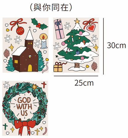 CHRISTMAS 靜電窗貼｜聖誕快樂・與你同在｜免膠自黏・窗戶佈置・鏡面裝飾・福音預工