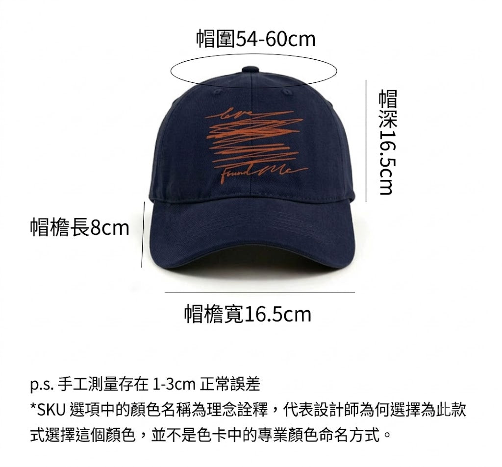 無憂無慮天上飛鳥刺繡棒球帽｜馬太福音6:26・安然交托｜100%純棉可調節・男女同款