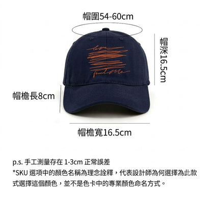 無憂無慮天上飛鳥刺繡棒球帽｜馬太福音6:26・安然交托｜100%純棉可調節・男女同款