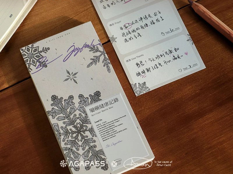 AMEN 阿們 便簽本SET｜希伯來書4:16・恩典祭壇｜三冊禮盒裝・靈修筆記・時間管家・福音禮物