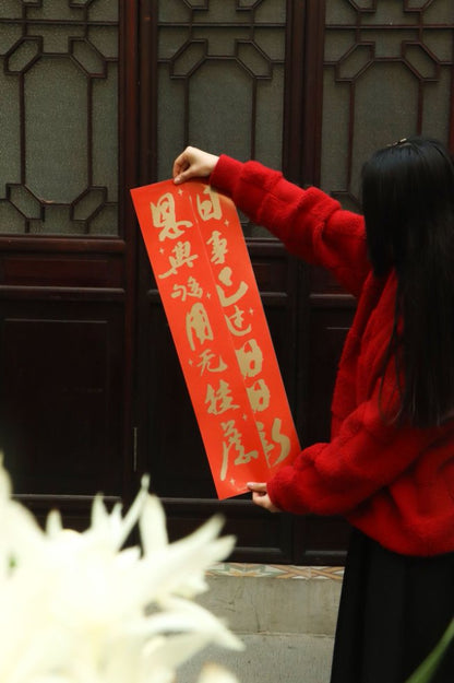 連年蒙福 春節對聯｜入戶門裝飾 (與主同行 / 作鹽作光款)  (小) (簡體版)
