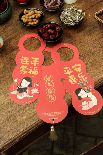 連年蒙福 春節門掛 (一套2款)(簡體版)｜屬天祝福｜新年裝飾・喬遷禮・經文門彩