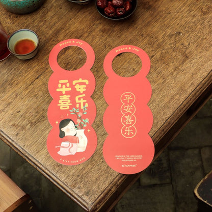 連年蒙福 春節門掛 (一套2款)(簡體版)｜屬天祝福｜新年裝飾・喬遷禮・經文門彩