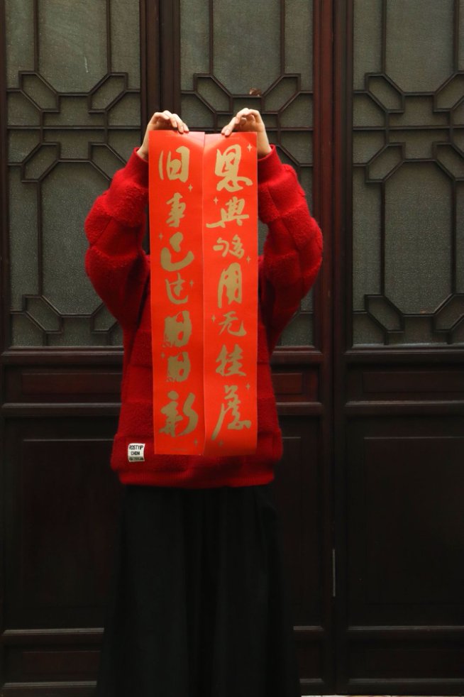 連年蒙福 春節對聯｜入戶門裝飾 (與主同行 / 作鹽作光款)  (小) (簡體版)