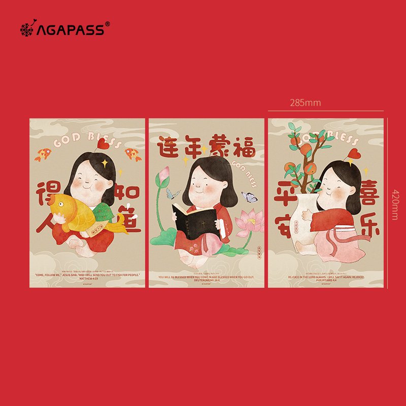 連年蒙福 春節年畫（一套3款）(簡體版)｜以賽亞書65:24・恩典永續｜新春裝飾・真理告白・收藏級藝術紙