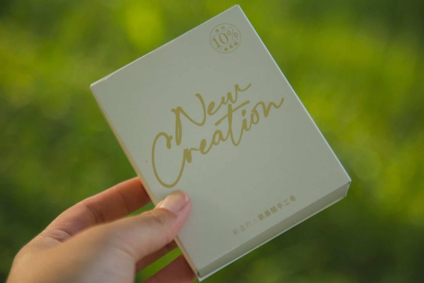 NEW CREATION 新造的人手工皂｜林後5:17・聖潔新生命｜洗禮禮物・海洋香・十字架造型